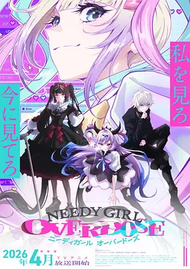 重生之逆转人生 逆袭短剧海报